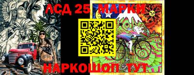 прущие крисы Аргун