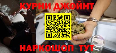 шишки Абинск