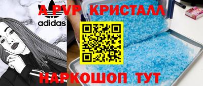 амфетамин Апрелевка