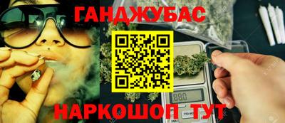 COCAINE Апшеронск