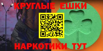 прущие крисы Аргун