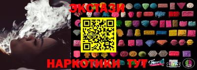 COCAINE Апшеронск