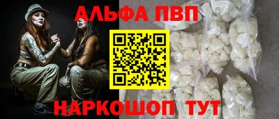 прущие крисы Аргун