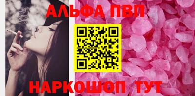 прущие крисы Аргун