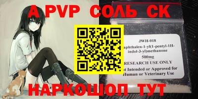амфетамин Апрелевка
