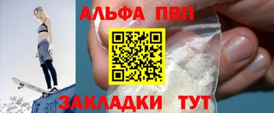 амфетамин Апрелевка