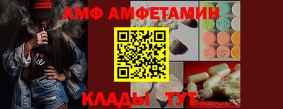 прущие крисы Аргун
