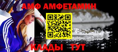 COCAINE Апшеронск