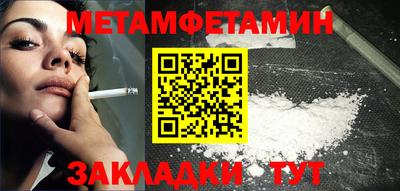 COCAINE Апшеронск