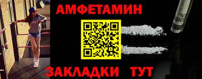 COCAINE Абакан