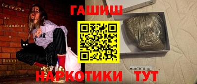прущие крисы Аргун