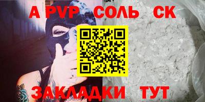 амфетамин Апрелевка