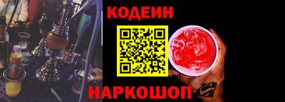 прущие крисы Аргун
