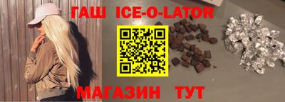 амфетамин Апрелевка