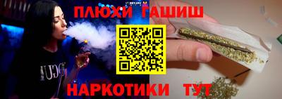 COCAINE Апшеронск