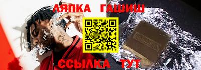 COCAINE Апшеронск