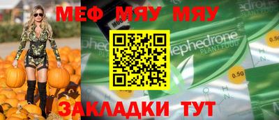 COCAINE Абакан