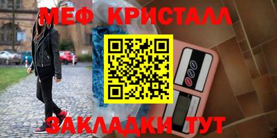 амфетамин Апрелевка