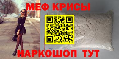 амфетамин Апрелевка