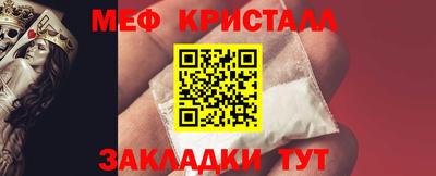 COCAINE Апшеронск