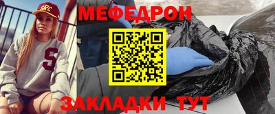 прущие крисы Азнакаево