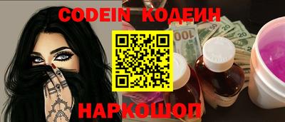 прущие крисы Аргун