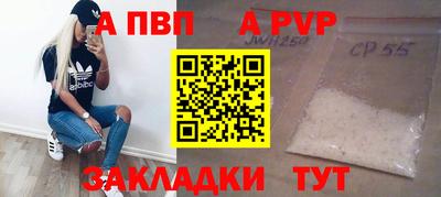 прущие крисы Аргун