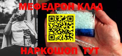 COCAINE Абакан