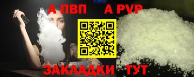COCAINE Апшеронск
