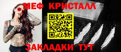 прущие крисы Аргун