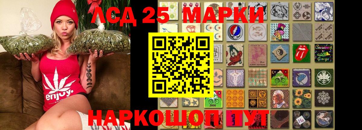Лсд 25 экстази ecstasy Апрелевка