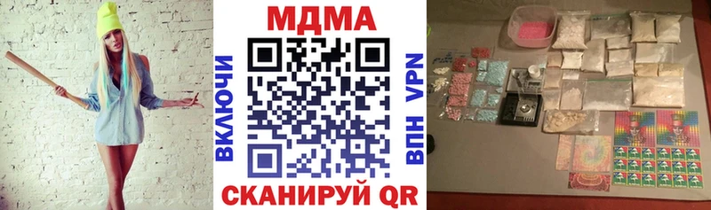 MDMA кристаллы  Апрелевка 