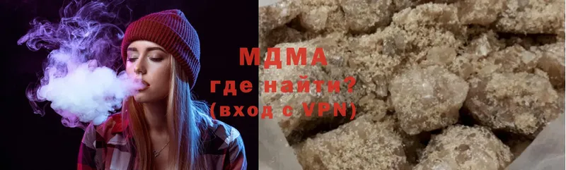 MDMA молли  Апрелевка 