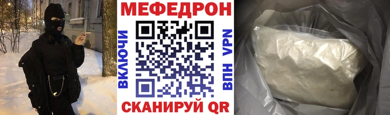 блэк спрут ССЫЛКА  наркошоп  Апрелевка  Меф кристаллы 
