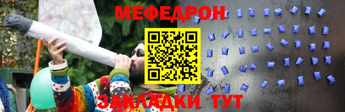 Мефедрон  Меф  Вход с VPN  Апрелевка  МЯУ-МЯУ кристаллы  Мефедрон мука 