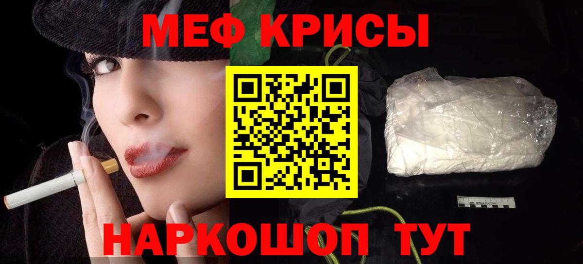 Гашиш  Кокаин  МЕФ кристаллы  Бошки Шишки  ГАШИШ  МЕФ  Апрелевка  Вход с VPN  Экстази 