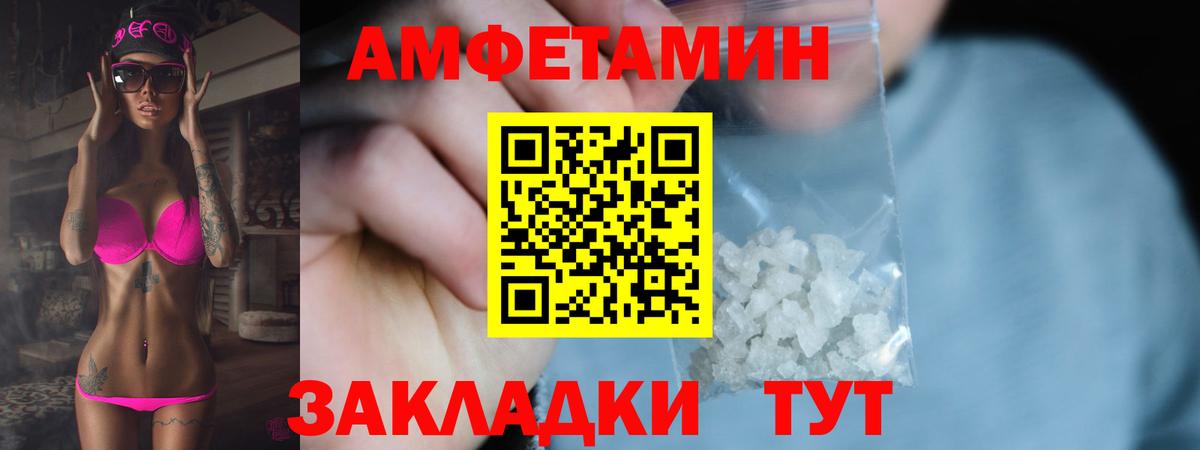 Первитин кристалл  Первитин кристалл  Вход с VPN  Апрелевка 