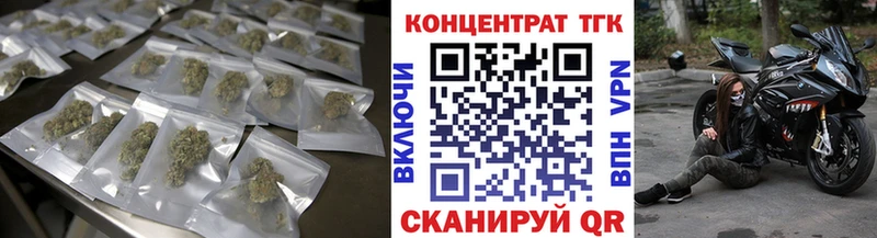 дарнет шоп  Апрелевка  omg   ТГК гашишное масло 