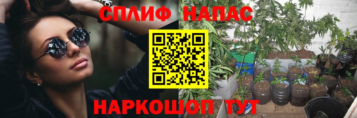 Апрелевка  Шишки марихуана LSD WEED  Шишки марихуана Amnesia  Канабис конопля  Вход с VPN 