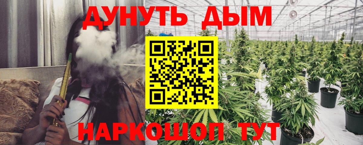 Бошки Шишки LSD WEED Апрелевка